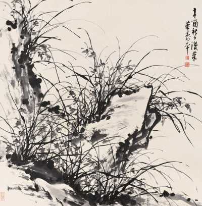董寿平 辛酉（1981年）作 兰石图 镜心
